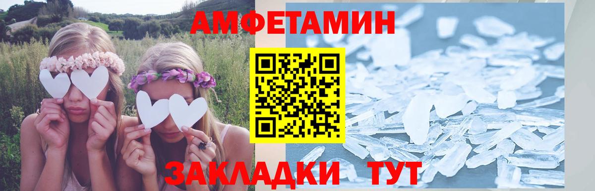 АМФ 98%  Амфетамин  Качканар  Вход с VPN 