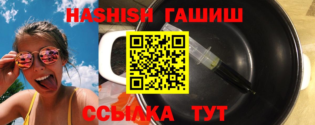 Качканар  магазин    ГАШ hashish  Вход с VPN  Гашиш индика сатива 