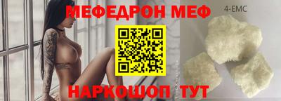 первитин Краснознаменск