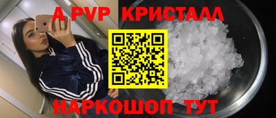 первитин Краснознаменск