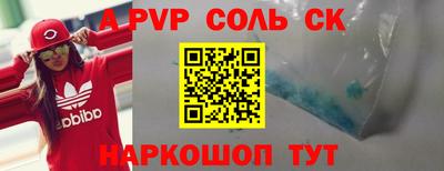 первитин Краснознаменск