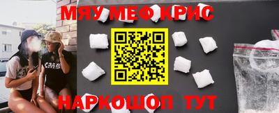 прущая мука Краснокаменск