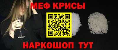 первитин Краснознаменск