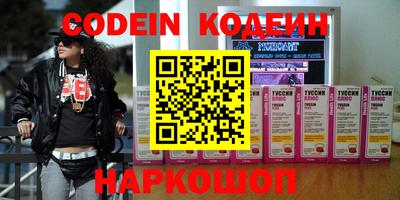 первитин Краснодар