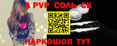 первитин Краснодар