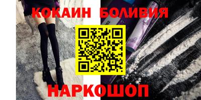 прущая мука Краснокаменск