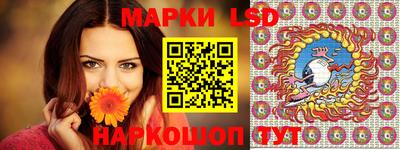 прущая мука Краснокаменск