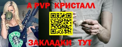 первитин Краснодар
