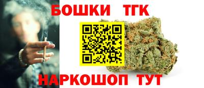 прущая мука Краснокаменск