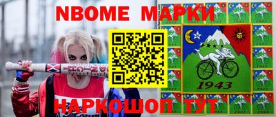 прущая мука Краснокаменск