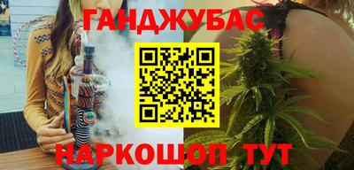 первитин Краснознаменск