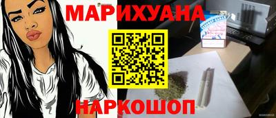 первитин Краснознаменск