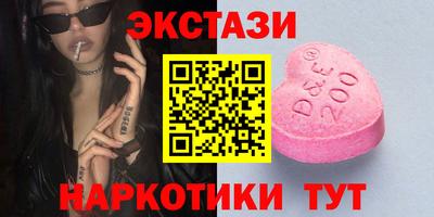 первитин Краснодар