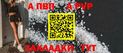 первитин Краснознаменск
