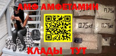 первитин Краснодар
