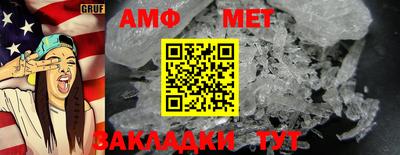 первитин Краснознаменск