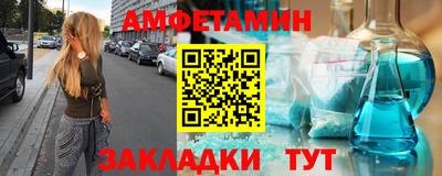 прущая мука Краснокаменск