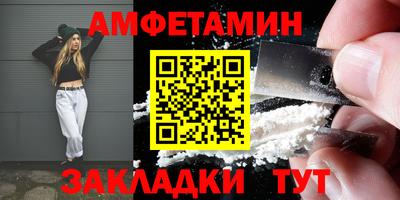 первитин Краснодар