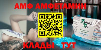 первитин Краснознаменск