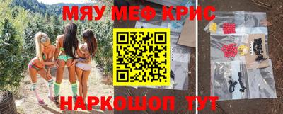 прущая мука Краснокаменск