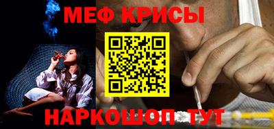 первитин Краснознаменск