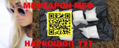первитин Краснознаменск