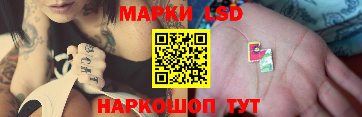 LSD-25 экстази ecstasy Качканар