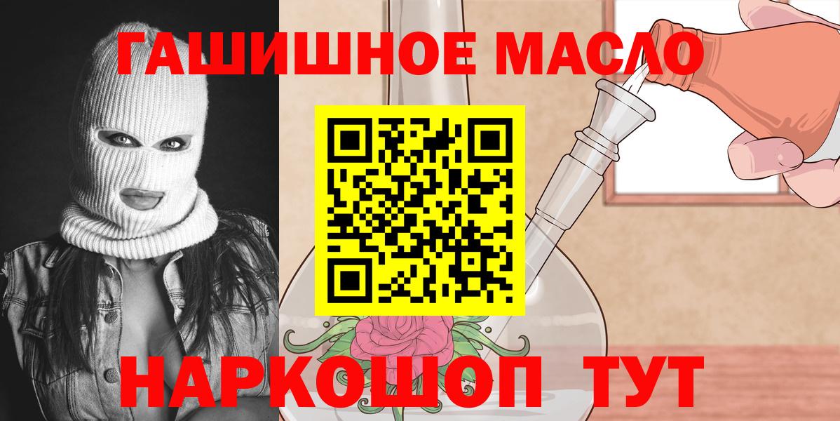 Дистиллят ТГК жижа  Вход с VPN  Дистиллят ТГК THC oil  Качканар 
